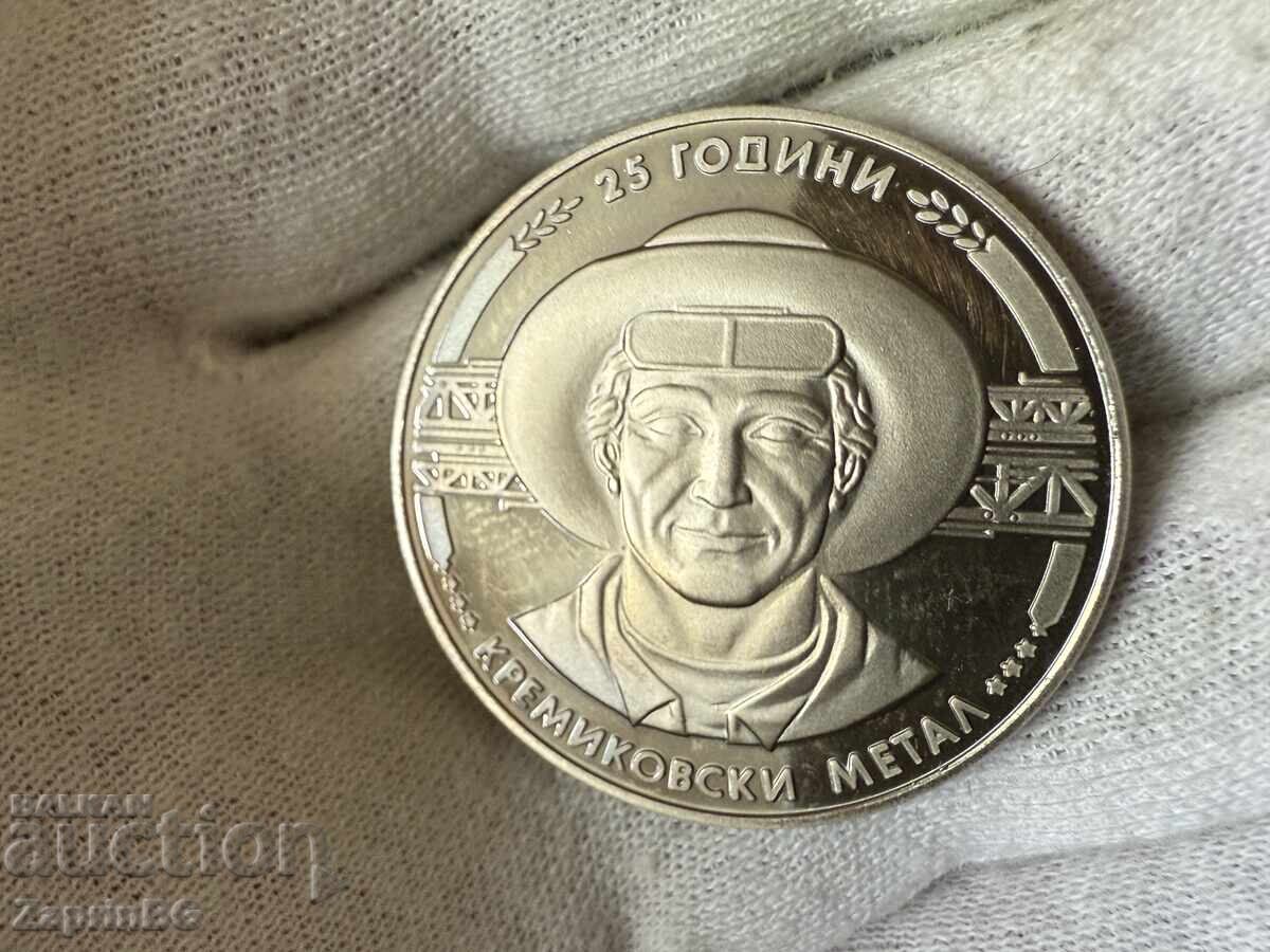 NRB 5 leva 1988 25γ Κρεμικόφσκι μέταλ