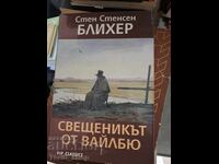 The Priest from Vejlby Steen Steensen Blicher