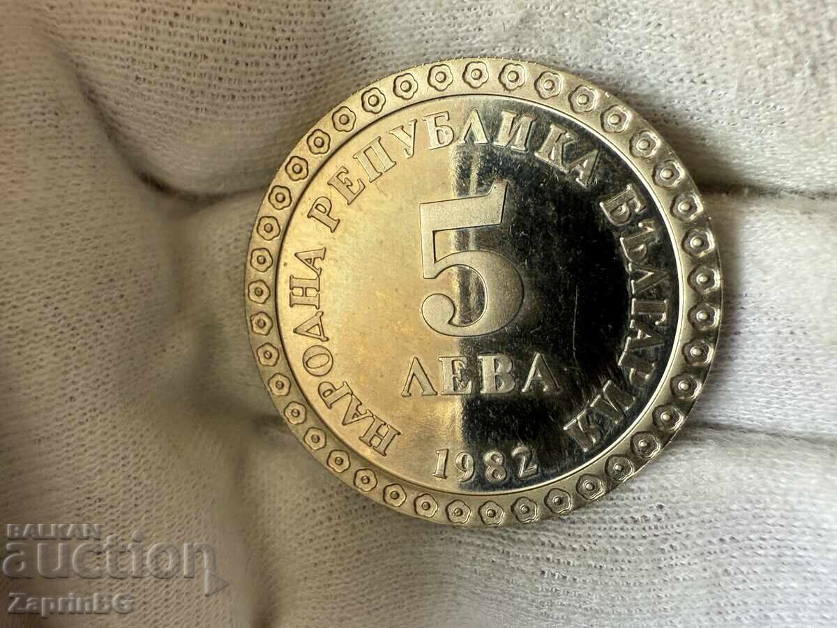 NRB 5 leva 1982 Vladimir Dimitrov Maistora cu preț € 0.01 | 0.02 BGN