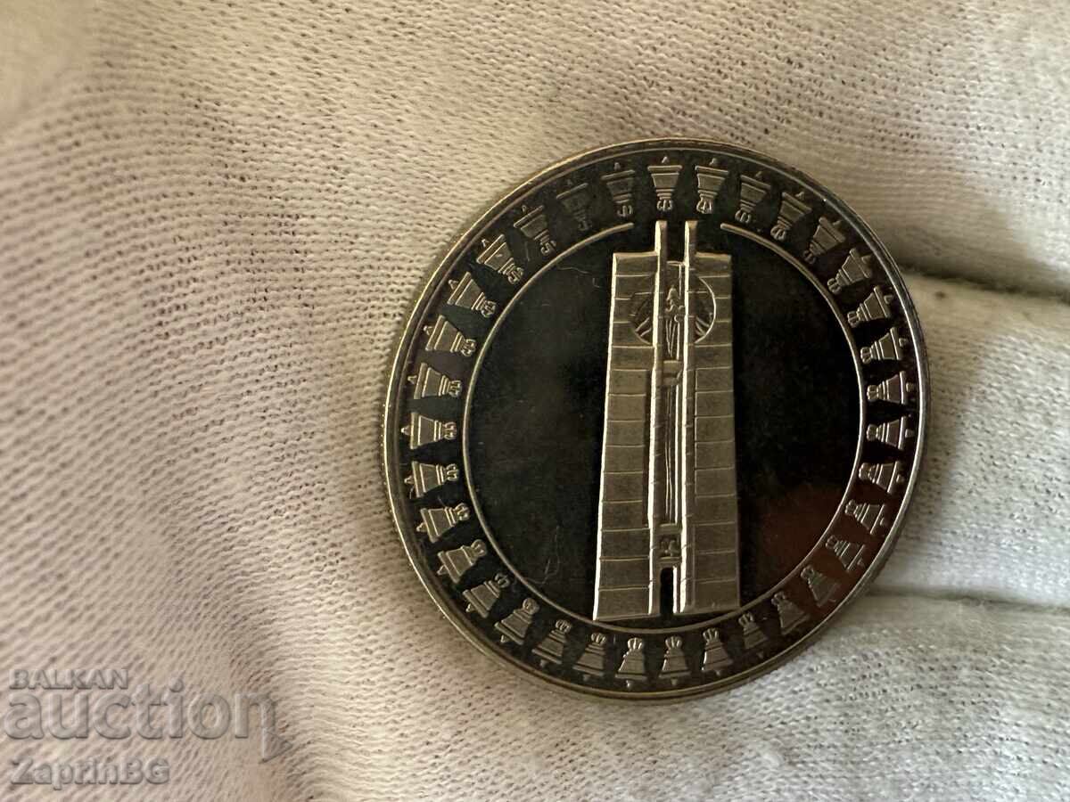 Bulgarian National Bank 5 Leva 1982 Assembly Flag of Peace with price € 0.01 | 0.02 BGN