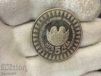 NRB 5 leva 1982 Adunarea steagului păcii