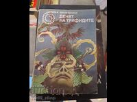 The Day of the Triffids John Wyndham