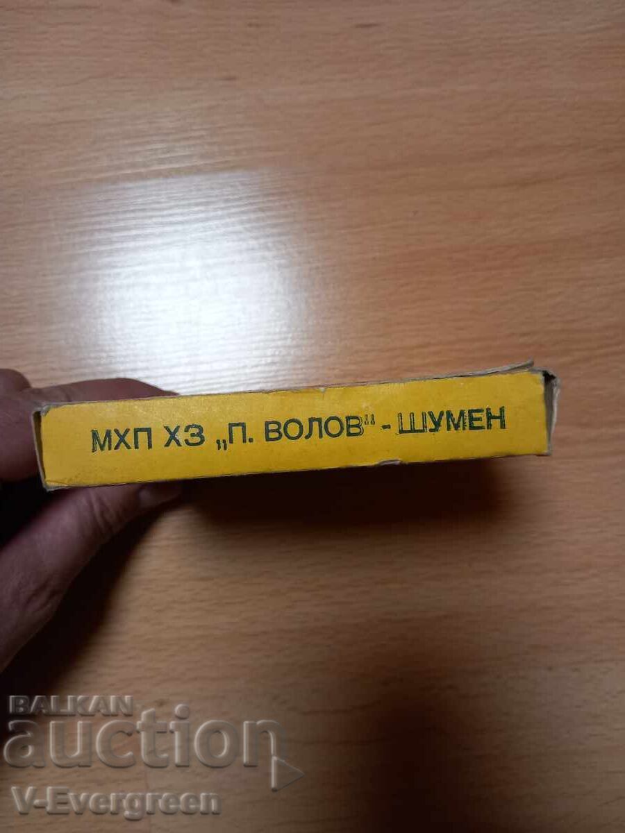 Plastilină socialistă KoVo sigilată Panayot Volov, Shumen - 5