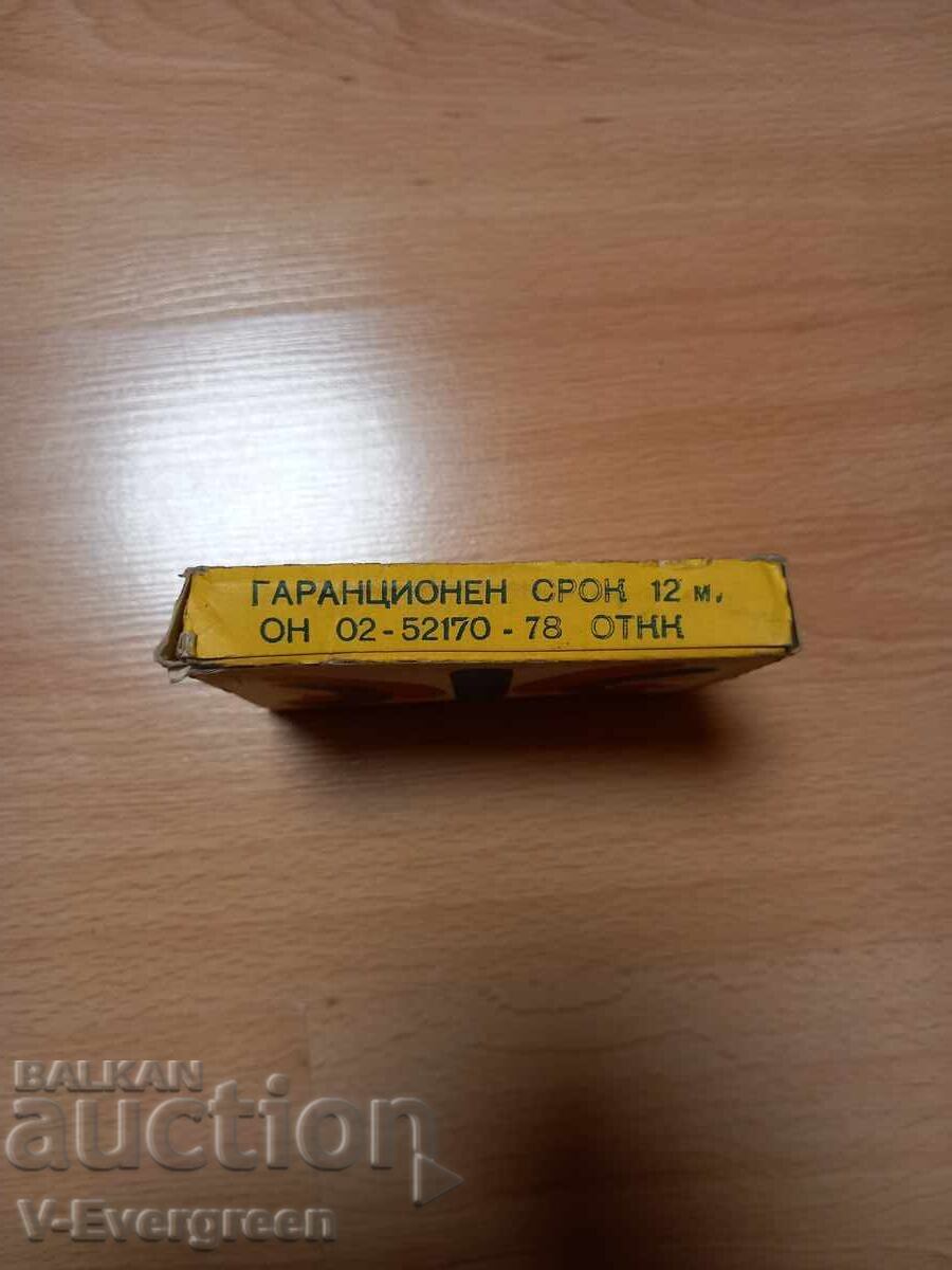 Plastilină socialistă KoVo sigilată Panayot Volov, Shumen - 6