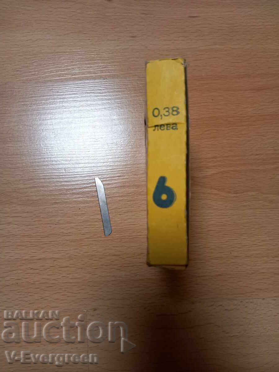 Plastilină socialistă KoVo sigilată Panayot Volov, Shumen - 7