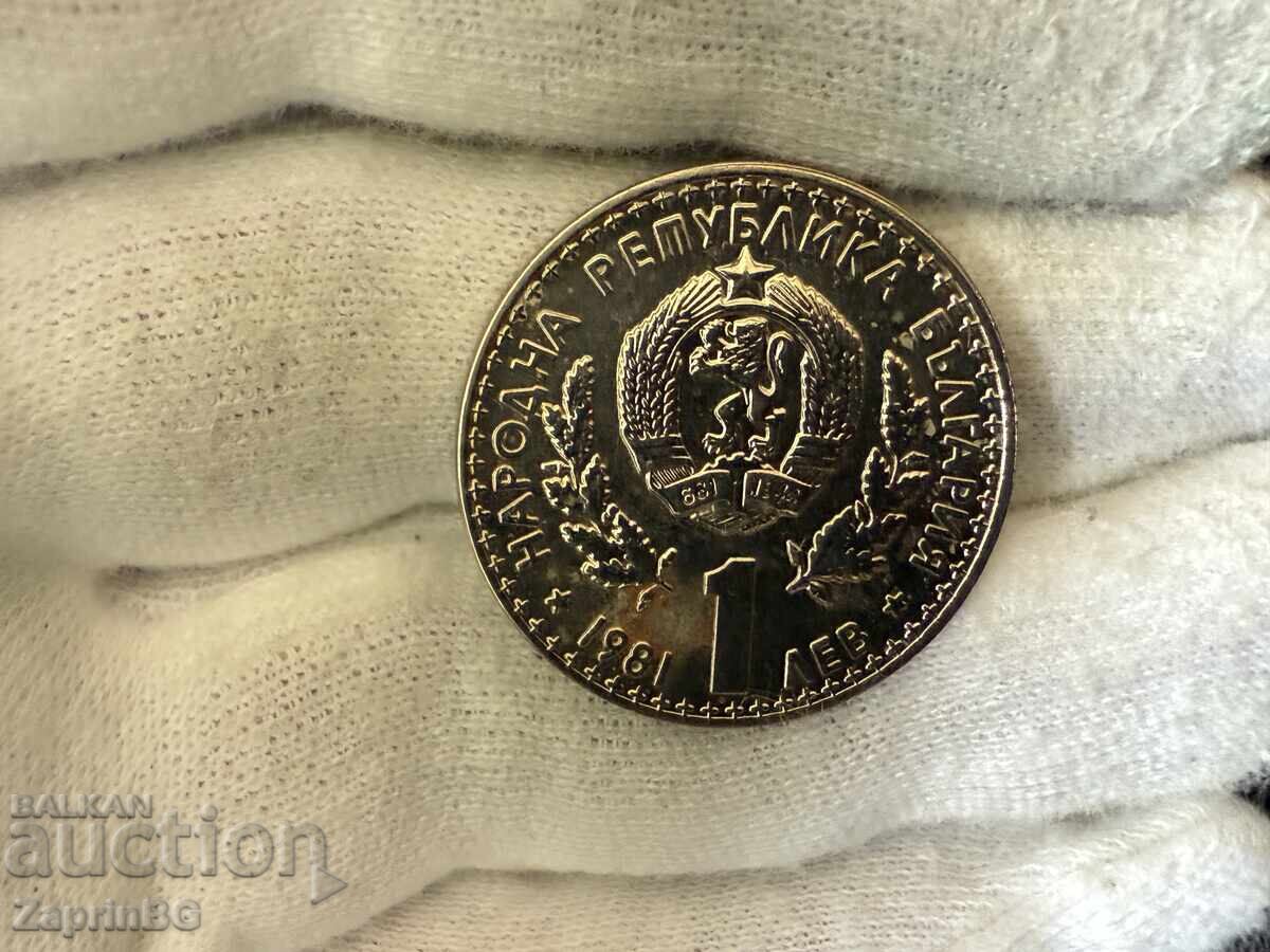 Bulgarian People's Republic 1 Lev 1981 World Hunting Exhibition with price € 0.01 | 0.02 BGN