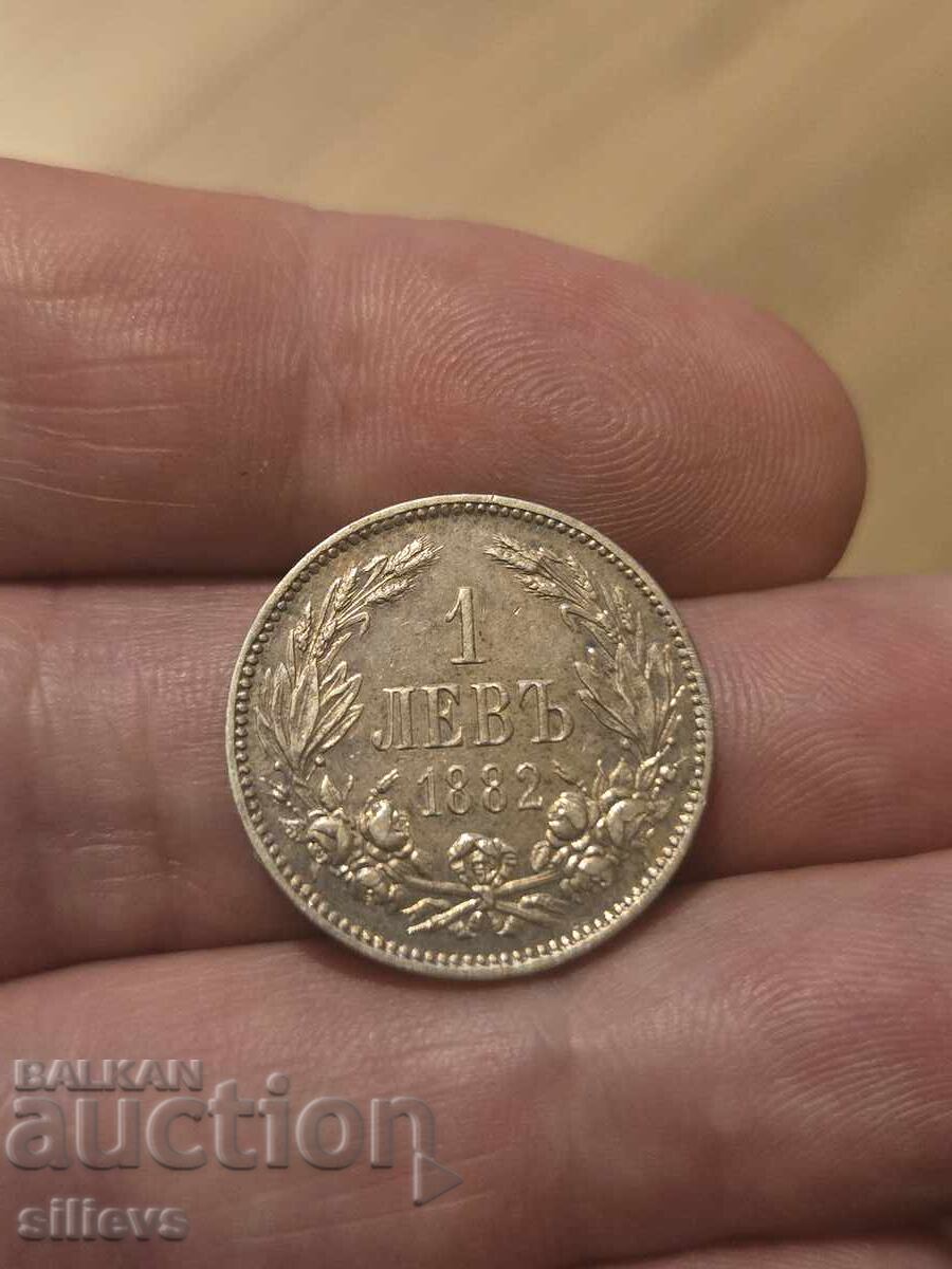 1 leu 1881 cu preț € 31.33 | 61.28 BGN