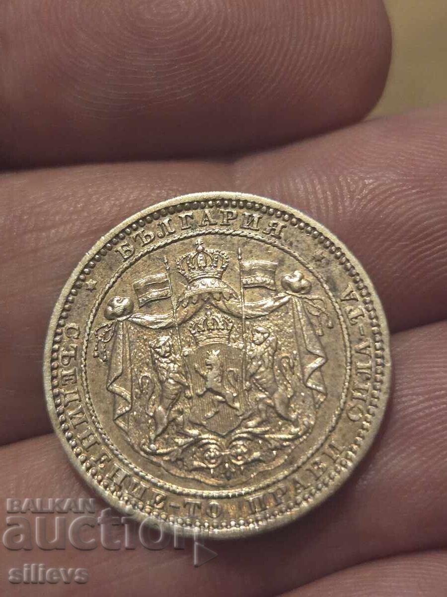 Licitație 1 leu 1881