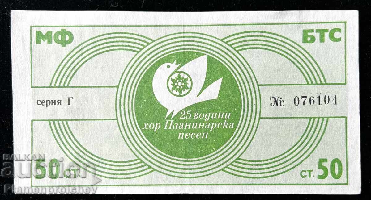 BILET RAR LA LOTERIE BTS 25 ANI CÂNTEC DE MUNTE