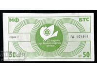 BILET RAR LA LOTERIE BTS 25 ANI CÂNTEC DE MUNTE