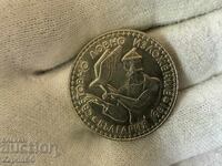 Bulgarian National Bank 2 Leva 1981 World Hunting Exhibition