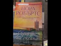 Heart of the Ocean Nora Roberts