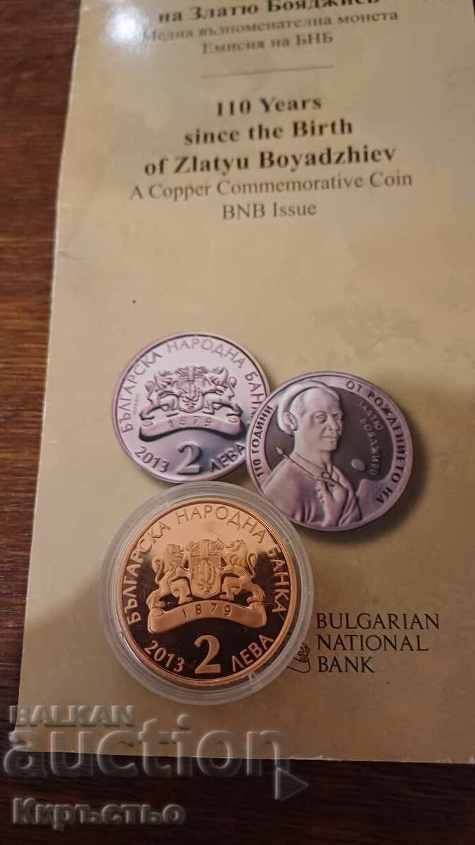 Auction  2 leva 2013 Zlatyu Boyadzhiev from CENT