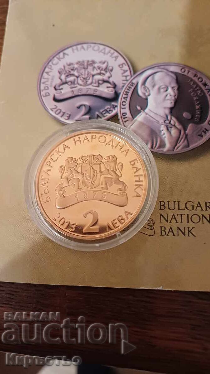 Delivery of 2 leva 2013 Zlatyu Boyadzhiev from CENT