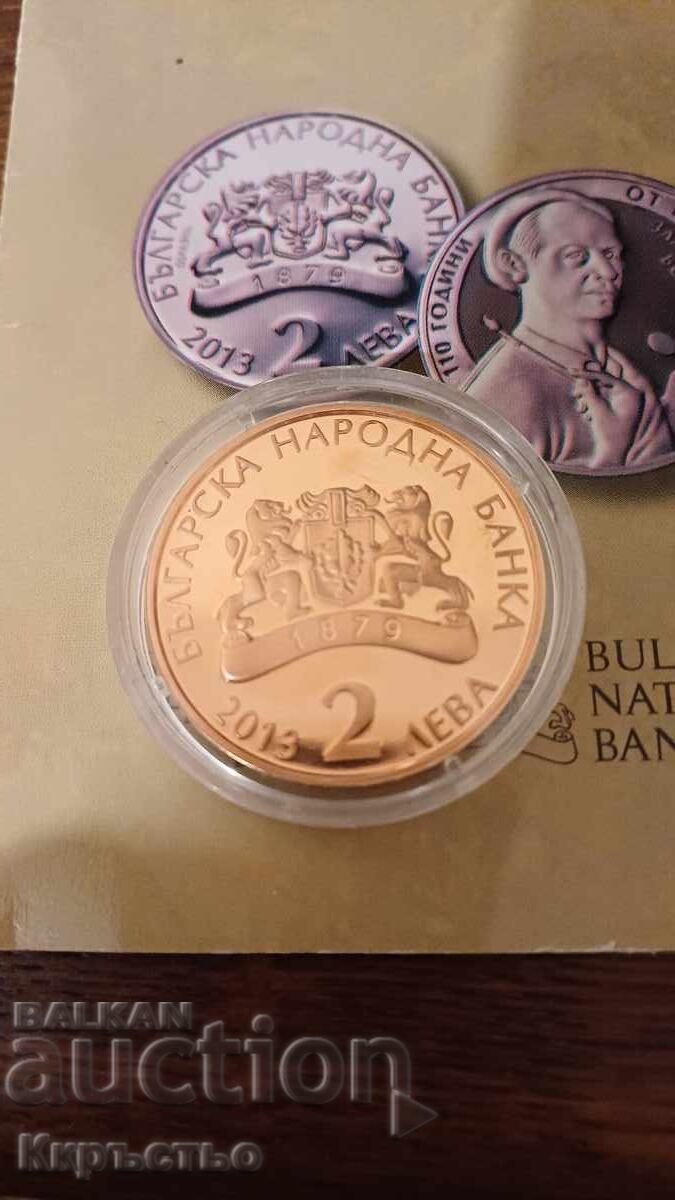 2 leva 2013 Zlatyu Boyadzhiev from CENT - 5