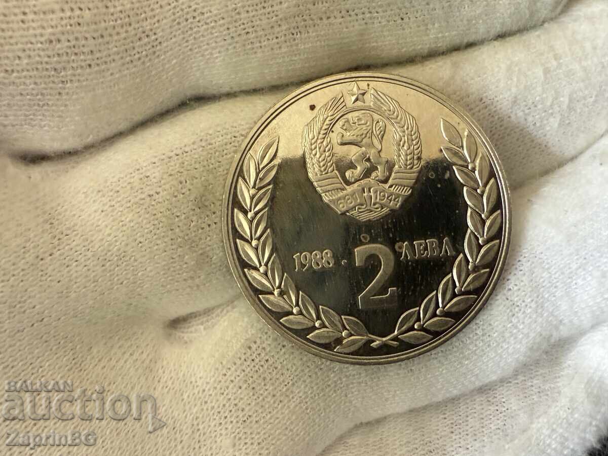 RSR 2 lei 1988 Zbor spațial comun URSS RSR cu preț € 0.01 | 0.02 BGN