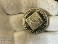 НРБ 2 лева 1988 Съвместен космически полет СССР НРБ