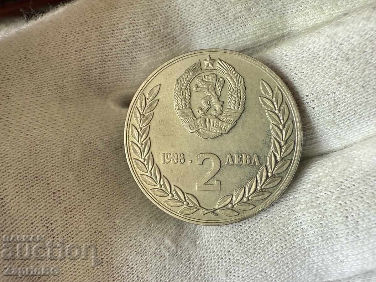 NRB 2 leva 1988 Sŭvmesten kosmicheski polet SSSR NRB με τιμή € 0.01 | 0.02 BGN