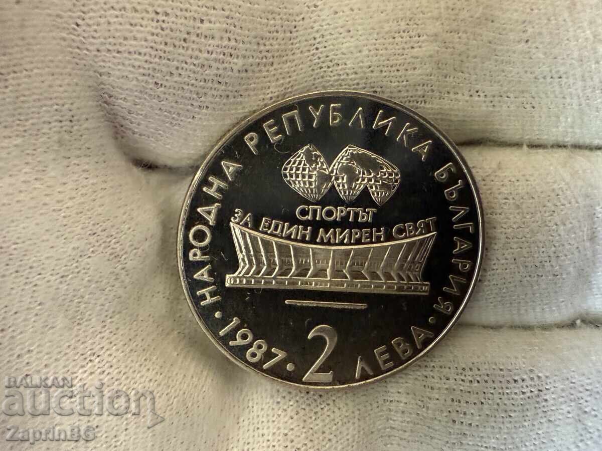 Bulgarian People's Republic 2 Leva 1987 World Rhythmic Gymnastics Varna with price € 0.01 | 0.02 BGN