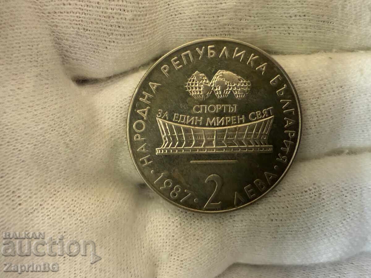 Bulgarian People's Republic 2 Leva 1987 World Rhythmic Gymnastics Varna with price € 0.01 | 0.02 BGN