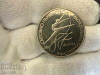 Bulgarian People's Republic 2 Leva 1987 World Rhythmic Gymnastics Varna