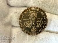 НРБ 1 лев 1980 световно по футбол Испания 1982