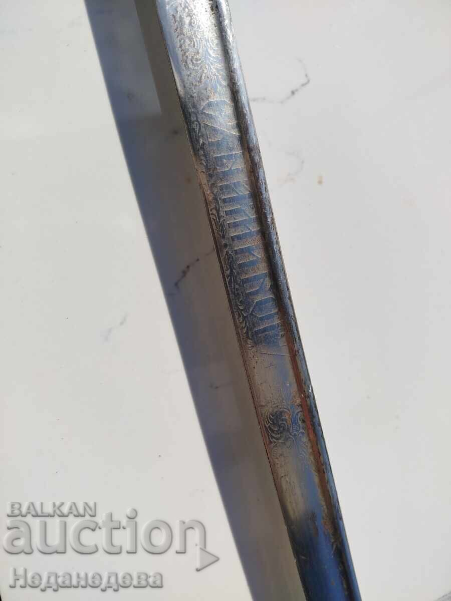 Sabre - GOD IS WITH US with price € 145.00 | 283.60 BGN