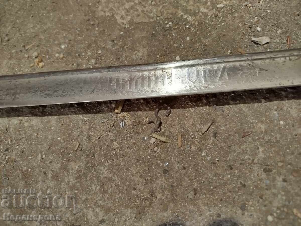 Sabre - GOD IS WITH US - 9