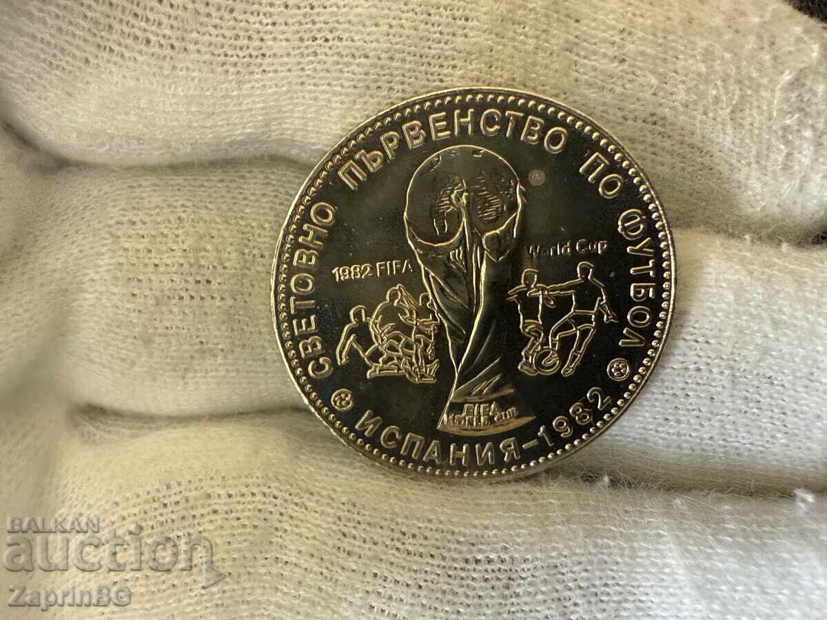 Bulgarian People's Republic 1 Lev 1980 World Cup Football Spain 1982