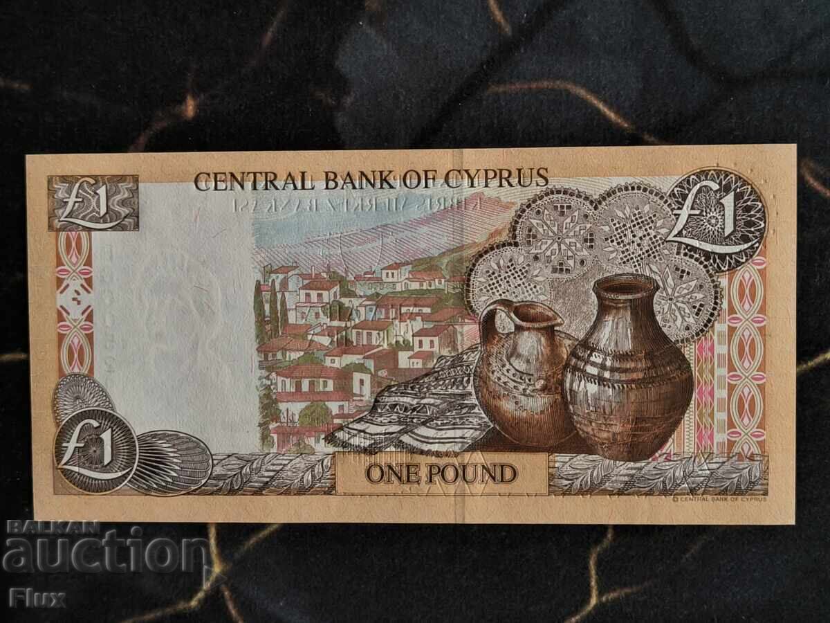Bancnotă - Cipru - 1 liră UNC | 2004 cu preț € 6.90 | 13.50 BGN
