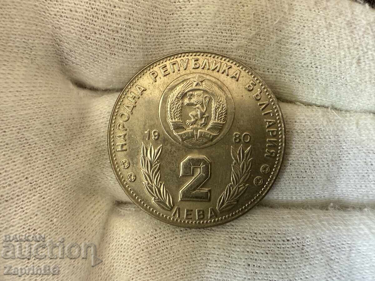 NRB 2 leva 1980 Campionatul Mondial de Fotbal Spania 1982 cu preț € 3.01 | 5.89 BGN