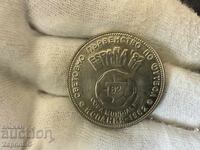 NRB 2 leva 1980 Campionatul Mondial de Fotbal Spania 1982