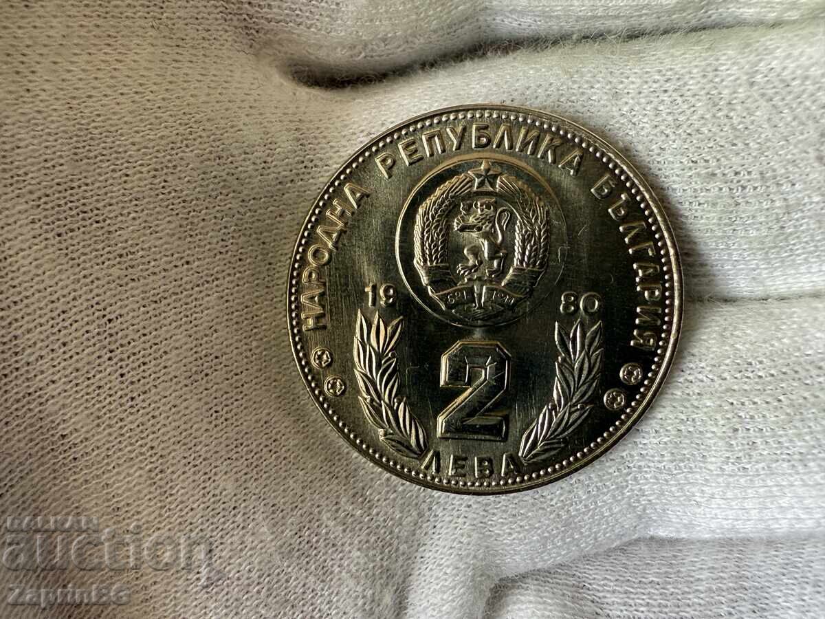 NRB 2 leva 1980 Campionatul Mondial de Fotbal Spania 1982 cu preț € 0.01 | 0.02 BGN