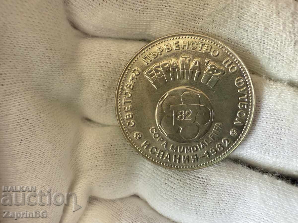NRB 2 leva 1980 Campionatul Mondial de Fotbal Spania 1982