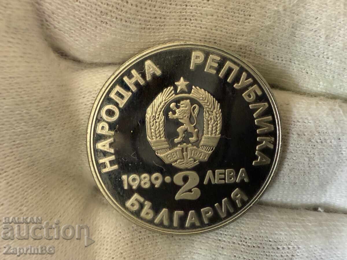NRB 2 leva 1989 Πλόβντιβ Κανό Καγιάκ με τιμή € 0.01 | 0.02 BGN