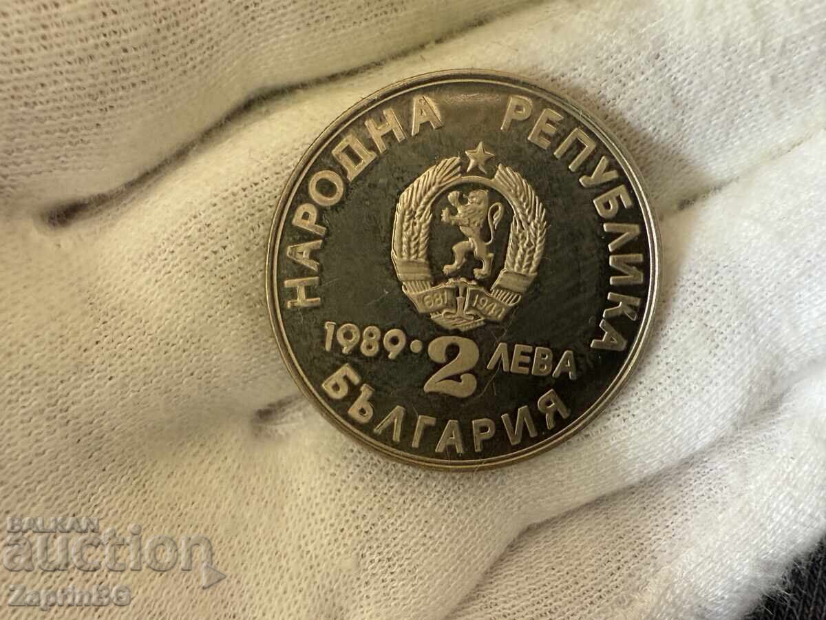 NRB 2 leva 1989 Plovdiv Caiac Canoe cu preț € 0.01 | 0.02 BGN