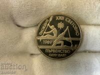 NRB 2 leva 1989 Plovdiv Caiac Canoe