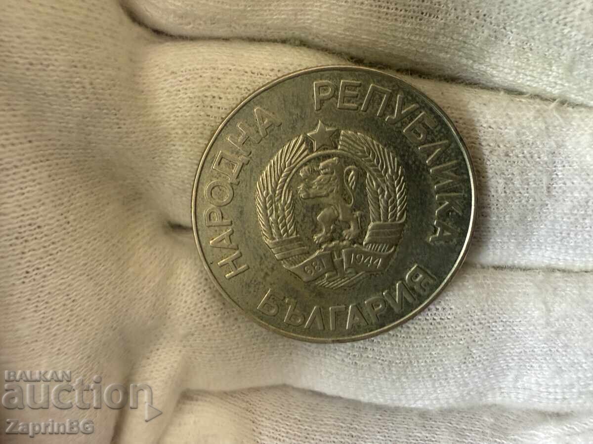 NRB 2 leva 1987 Jocuri Olimpice Schi cu preț € 0.01 | 0.02 BGN