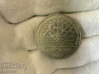 НРБ 2 лева 1987 Олимпийски игри Ски