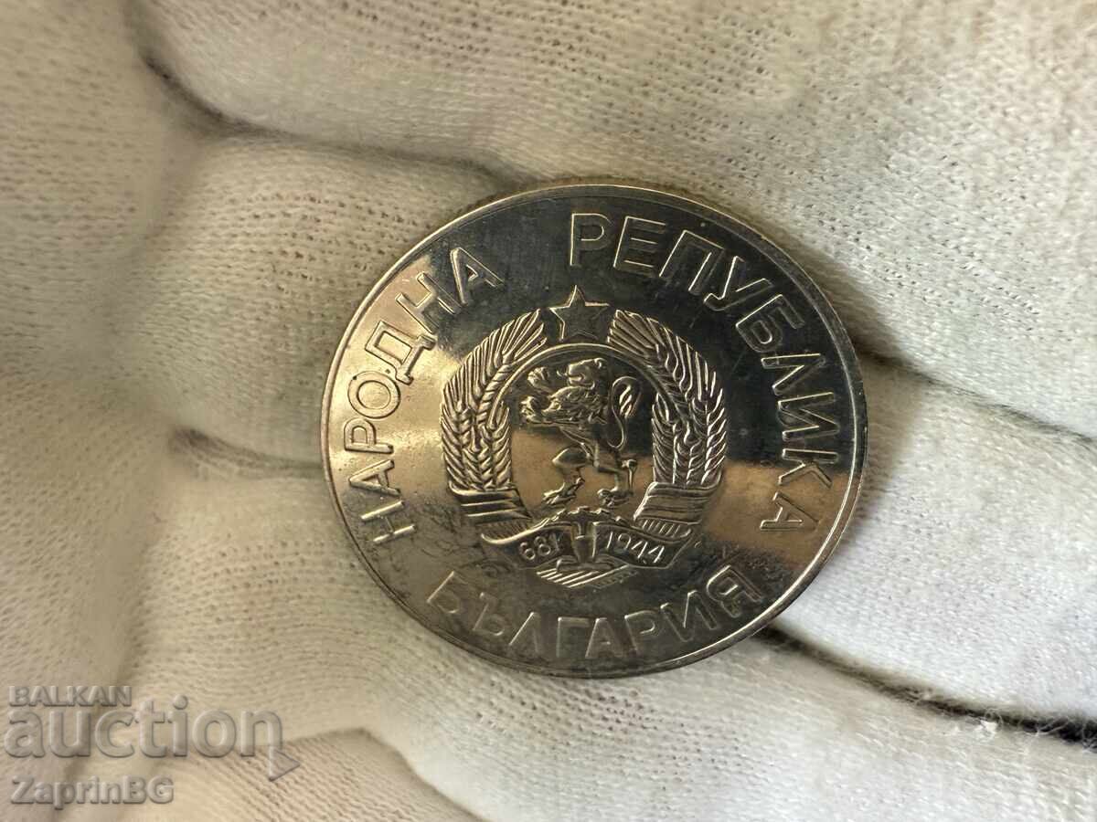 НРБ 2 лева 1987 Олимпийски игри Ски с цена € 0.01 | 0.02 лв.