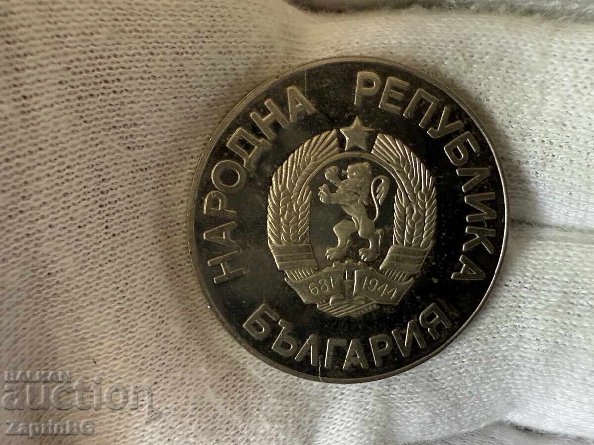 НРБ 2 лева 1986 световно по футбол Мексико с цена € 0.01 | 0.02 лв.