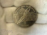 НРБ 2 лева 1986 световно по футбол Мексико