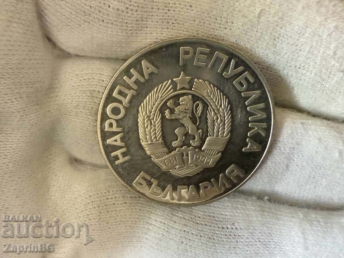 NRB 2 leva 1986 mondial de fotbal Mexic cu preț € 0.01 | 0.02 BGN