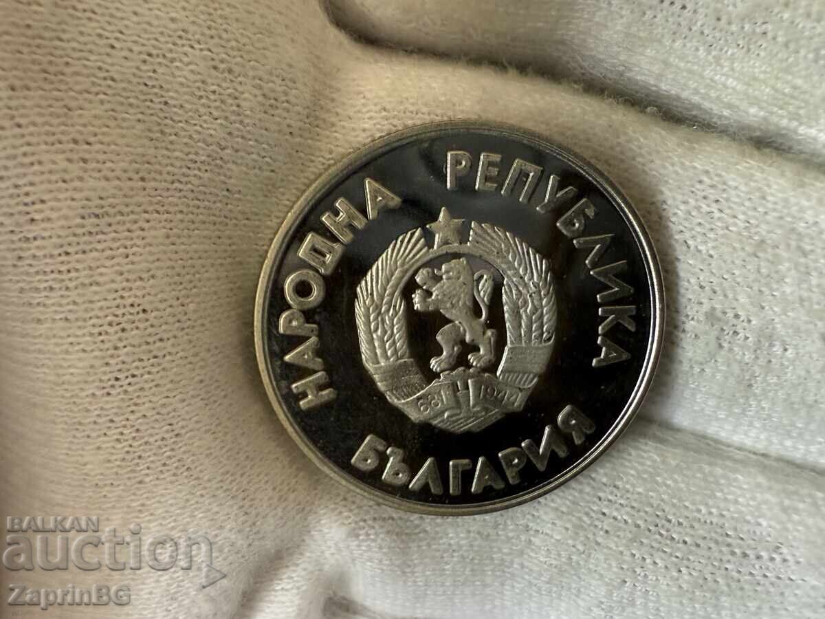 НРБ 1 лев 1987 Олимпийски игри Хокей с цена € 0.01 | 0.02 лв.