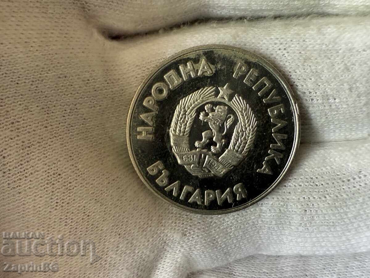 NRB 1 lev 1987 Jocurile Olimpice Hochei cu preț € 0.01 | 0.02 BGN