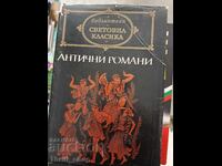 World Classics - Αρχαία Μυθιστορήματα