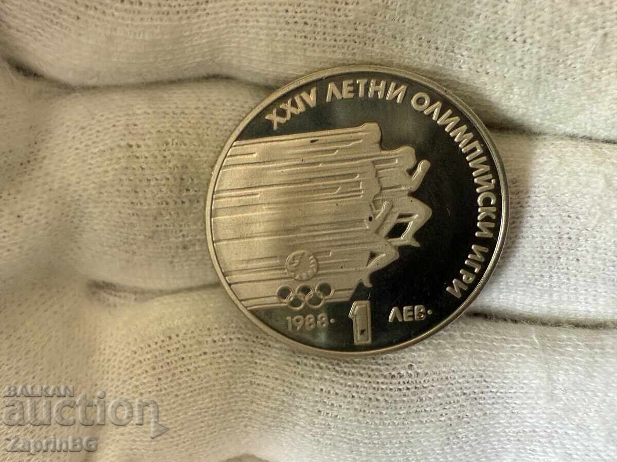 NRB 1 lev 1988 Ολυμπιακοί Αγώνες Σπριντ