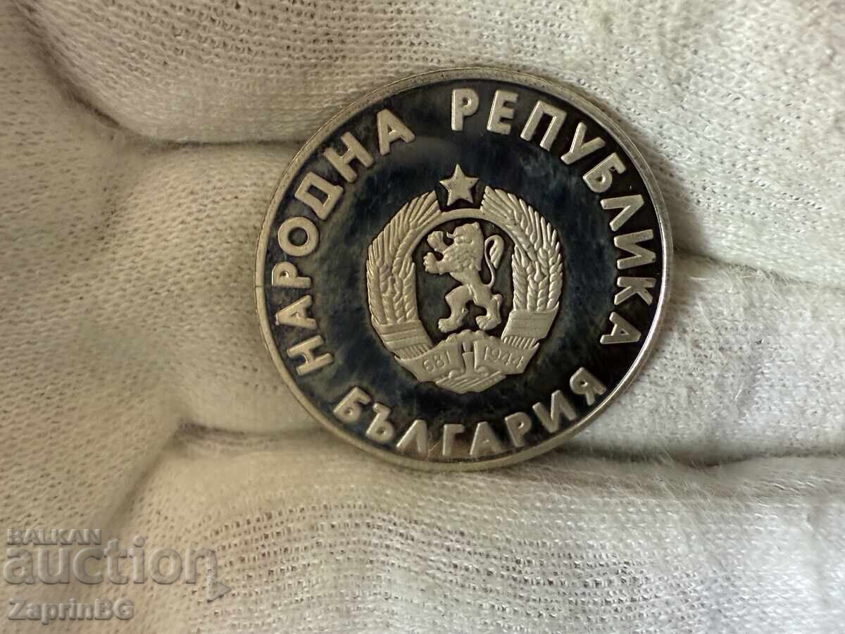 НРБ 1 лев 1988 Олимпийски игри Спринт с цена € 0.01 | 0.02 лв.