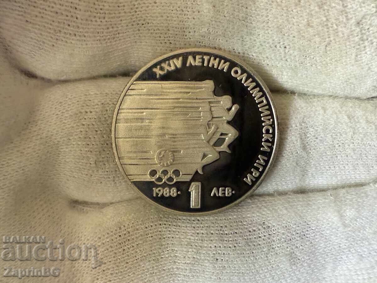 НРБ 1 лев 1988 Олимпийски игри Спринт