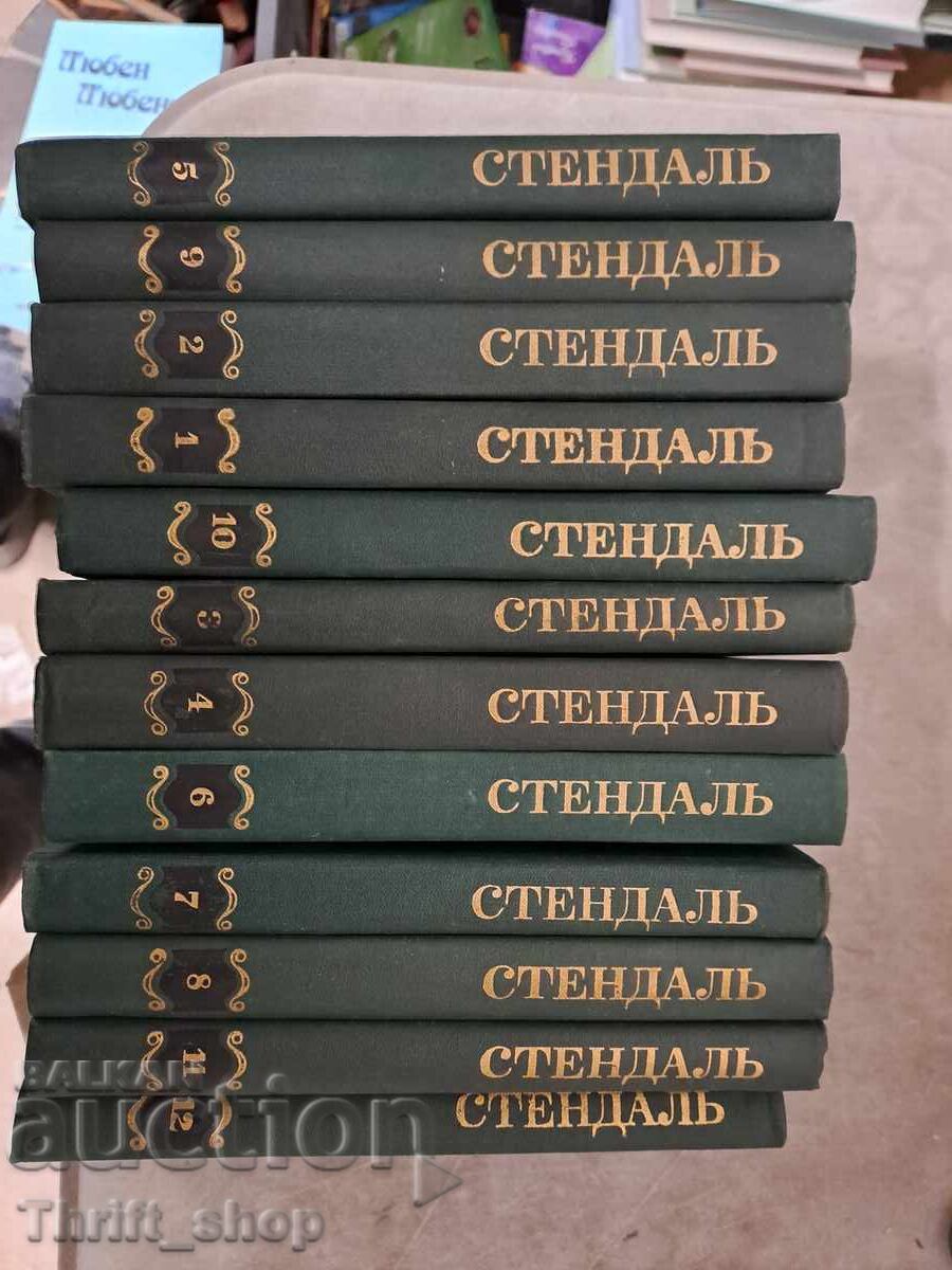 Stendhal - σετ